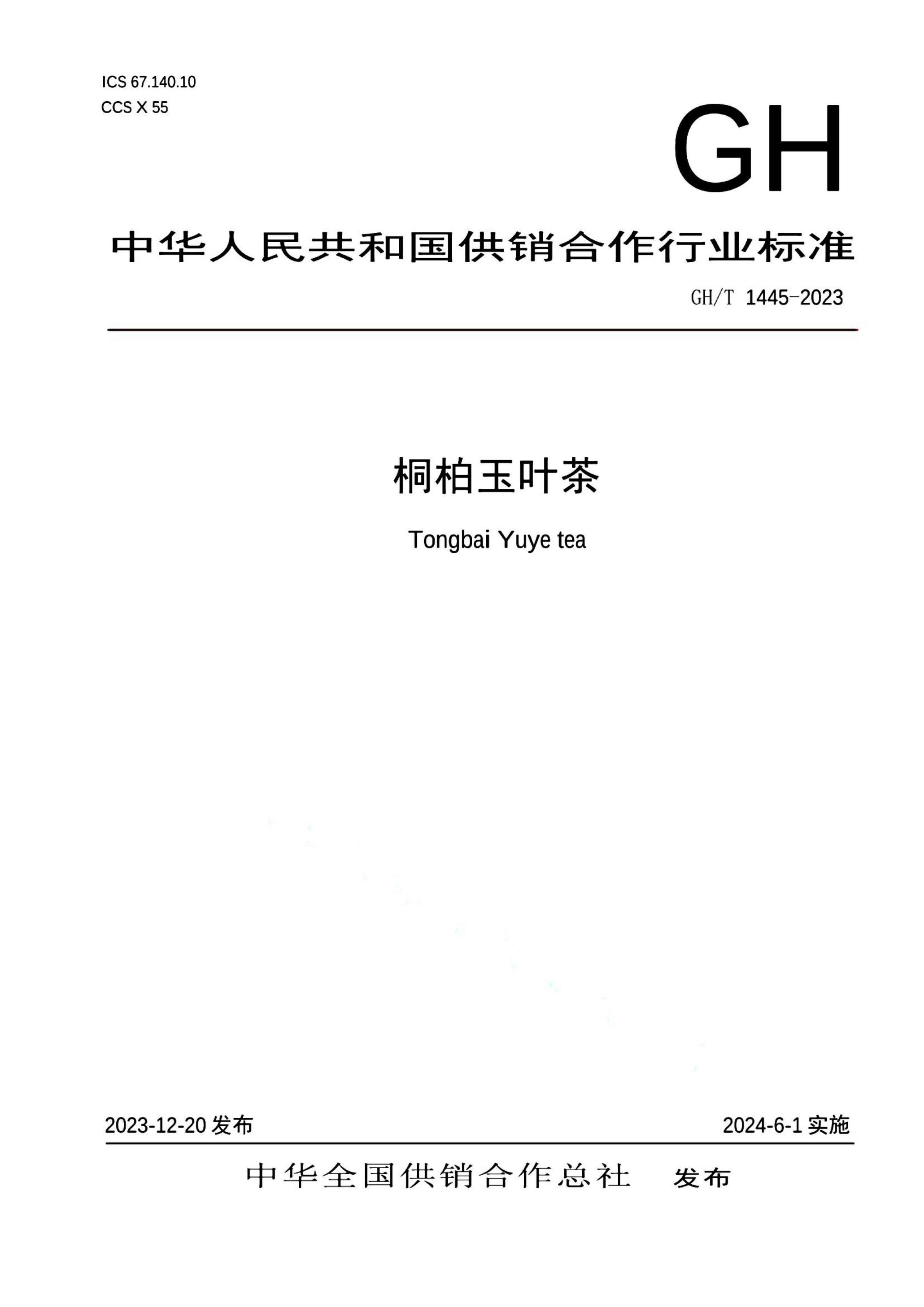 资源详情图